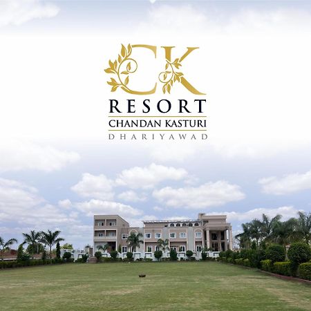 Chandan Kasturi Resort Dariāwad エクステリア 写真